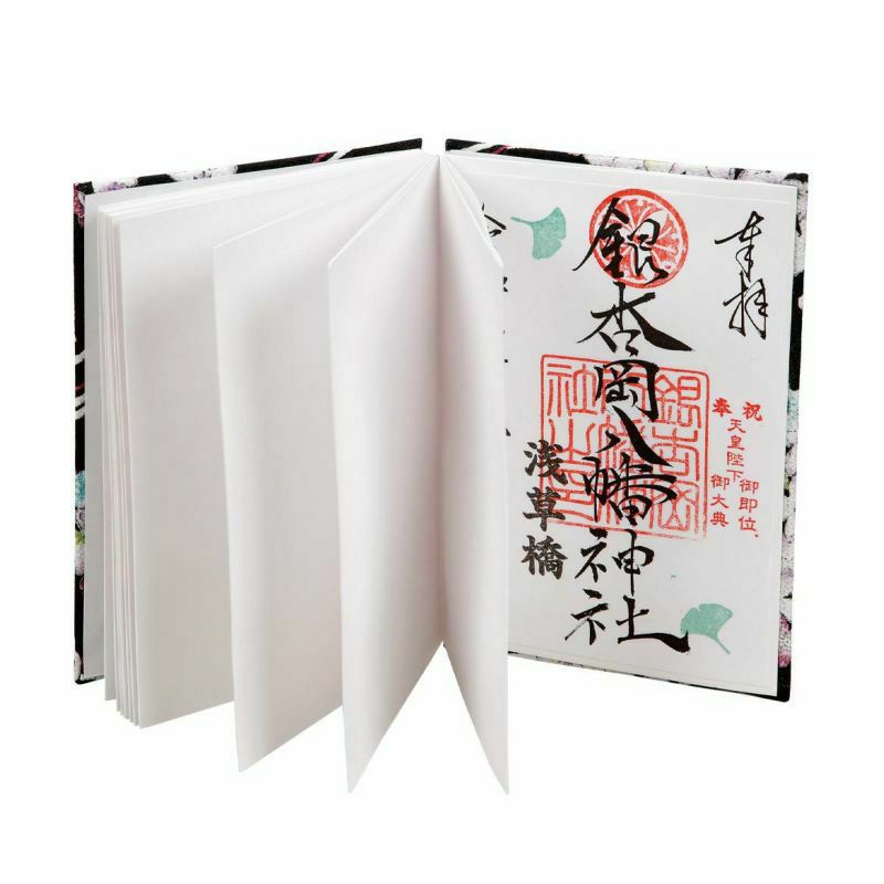格式高い厚手の奉書紙を使用しています