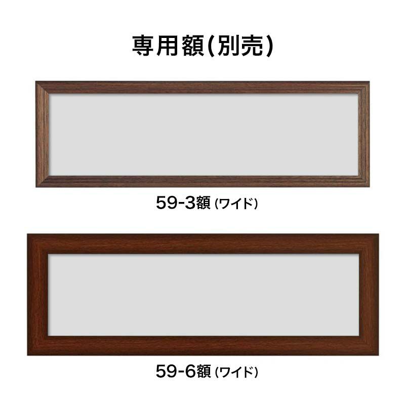 きめこみ・悠々花菖蒲｜株式会社さくらほりきり