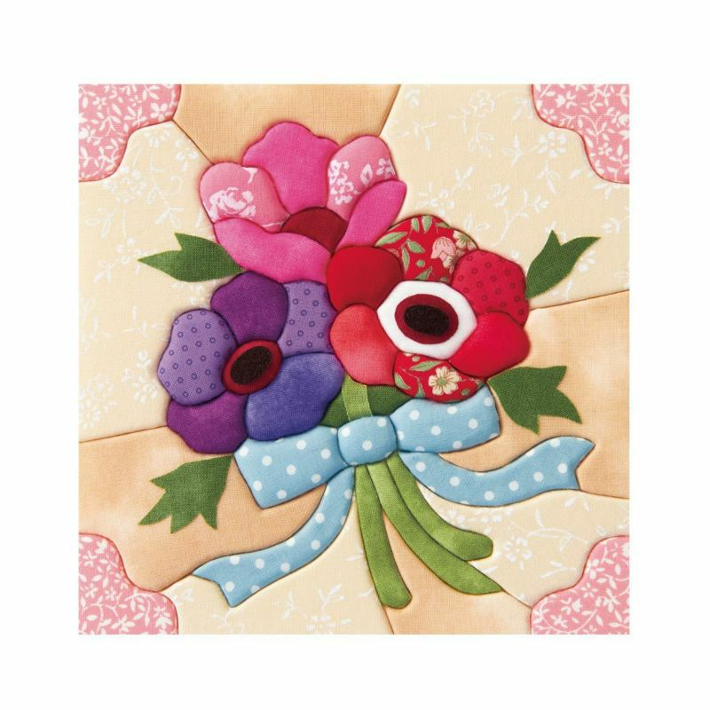 拼布誕生花・銀蓮花（四月）