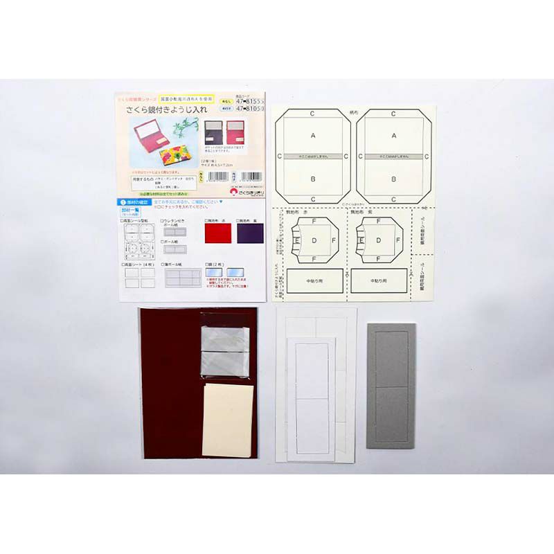 説明書、布、無地布2枚（赤・紫1枚ずつ）、ボール紙(型抜済み）、両面シール型紙、鏡