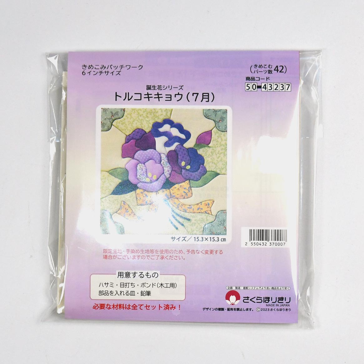 3つ並べて飾れる三面額はタテヨコ兼用です