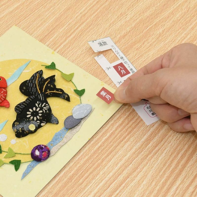 平安歌ごよみ　　押絵 押絵ごよみ・四月（お花見）｜株式会社さくらほりきり