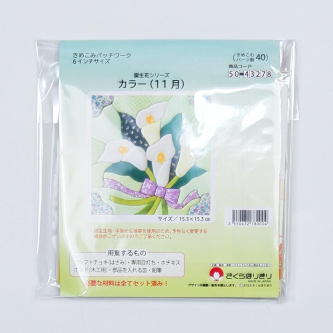 3つ並べて飾れる三面額はタテヨコ兼用です