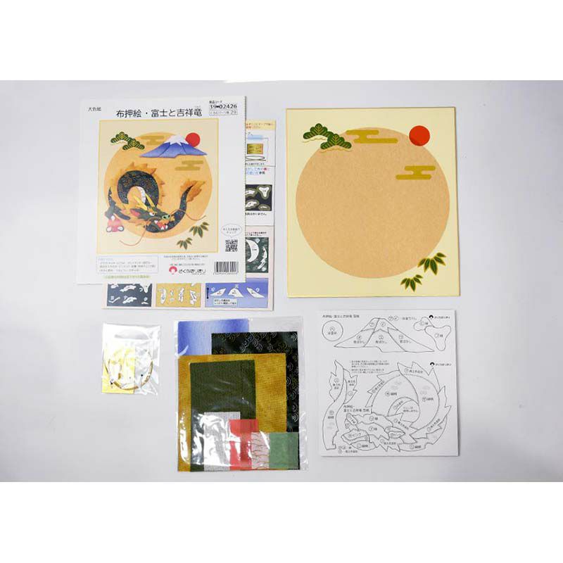 静流　家元　押し絵5 押し絵の作り方「うぐいす」 簡単かわいいかべ飾り【梅 春