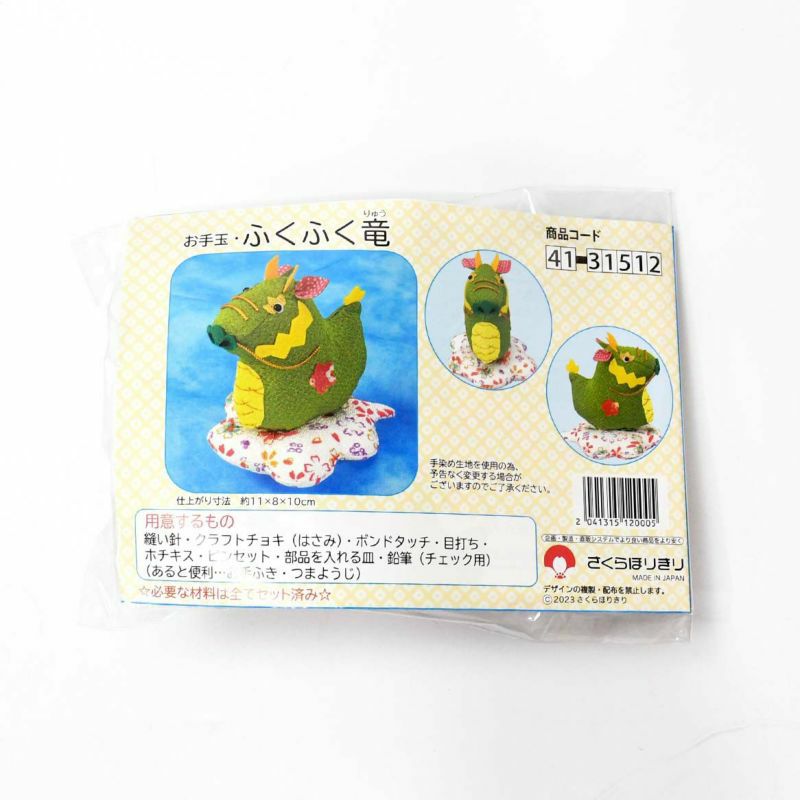 龍佩（りゅうはい）ゴールド　【10個のみの限定制作品】【1点1点手作り】 龍佩（りゅうはい）ゴールド 【10個のみの限定制作品】【1点1点