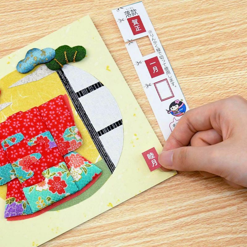 7月18日まで パンダ様専用 さくらほりきり 押し絵 花ごよみ 十二