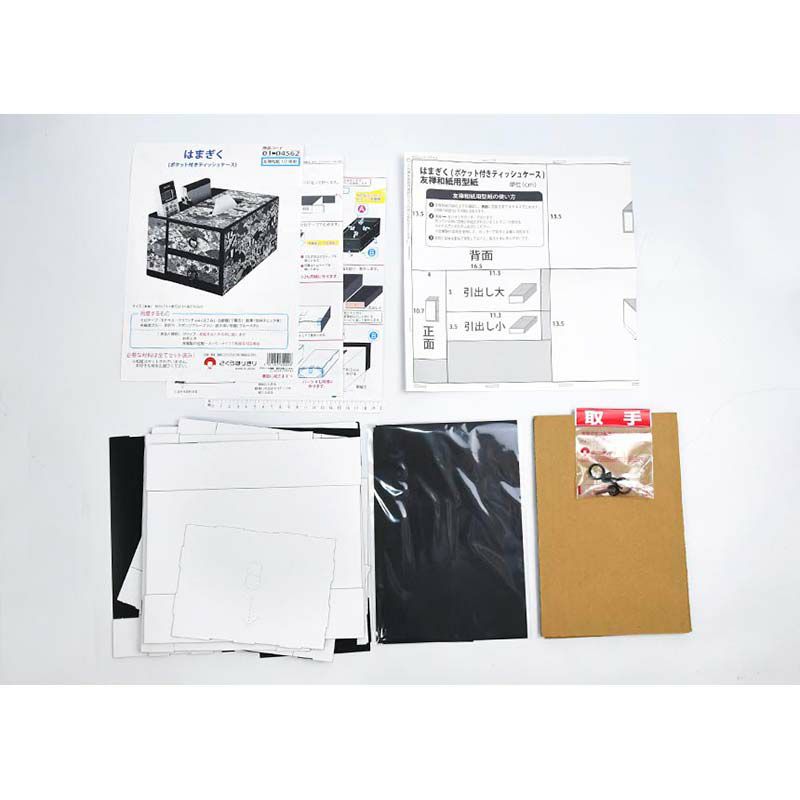 はまぎく（ポケット付きティッシュケース）｜株式会社さくらほりきり