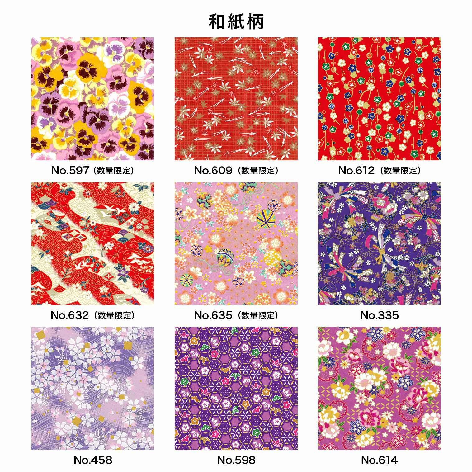 はまぎく（ポケット付きティッシュケース）｜株式会社さくらほりきり