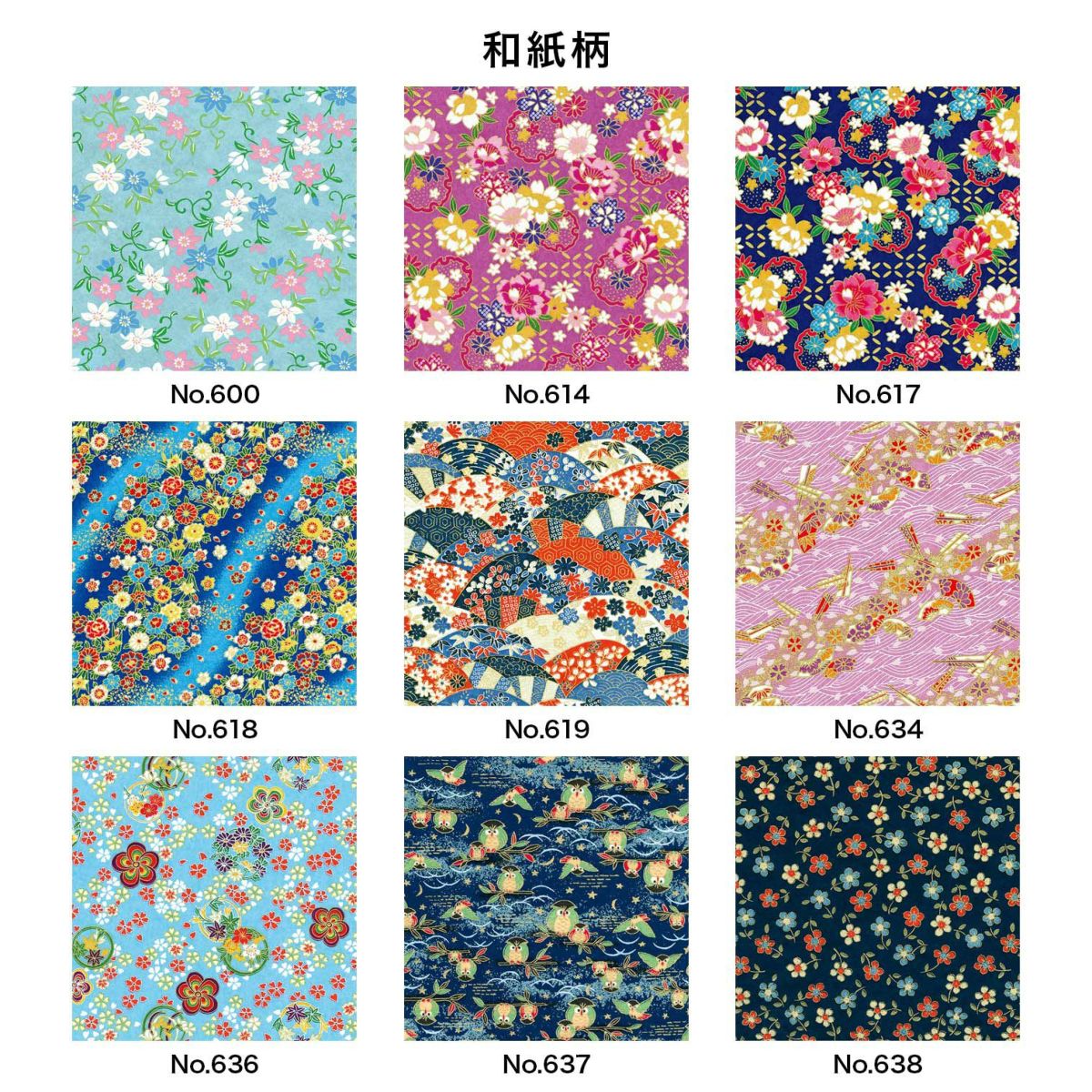 採寸いらず！和紙工芸品特集｜株式会社さくらほりきり