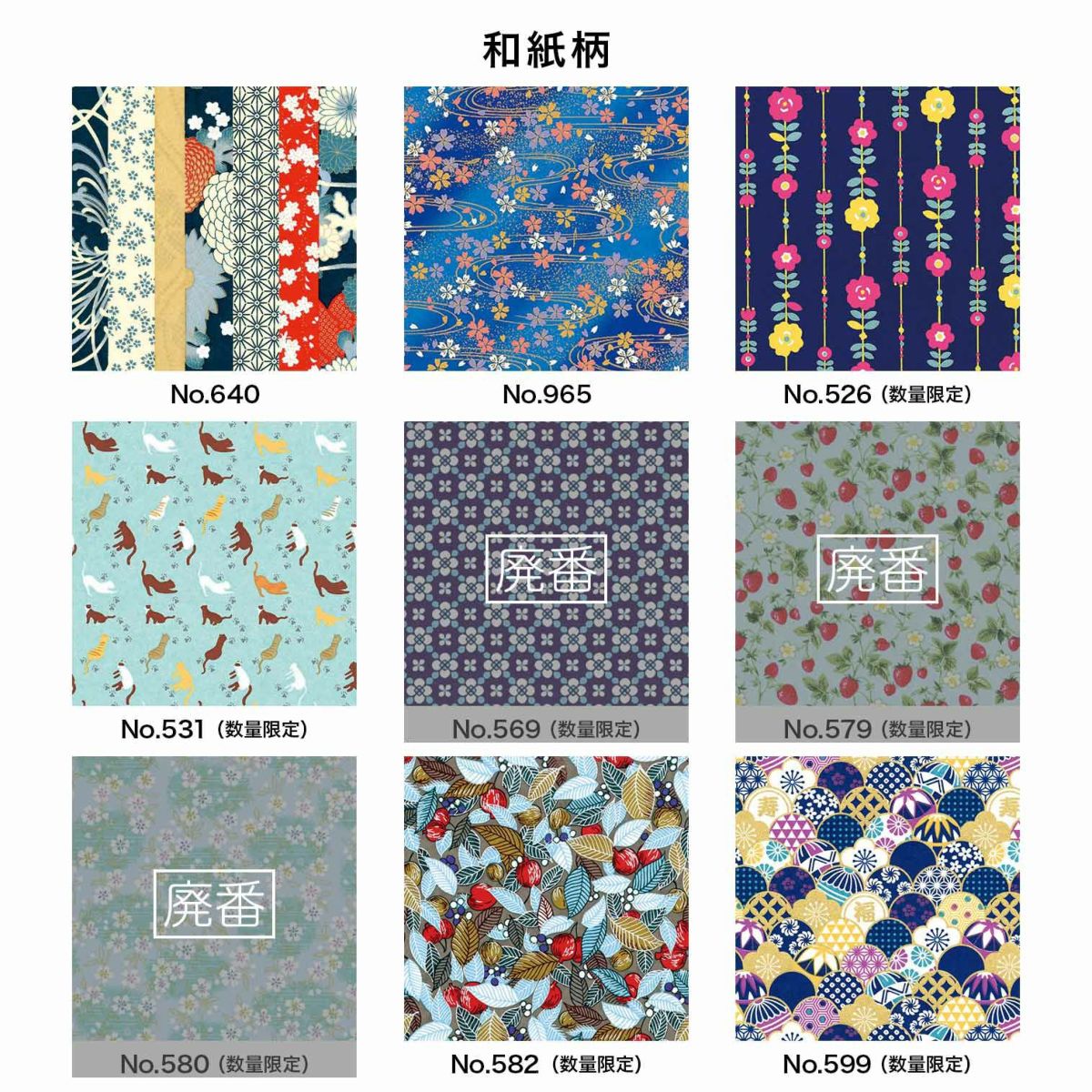 さくらほりきり和工芸キットまとめ売り希少匿名配送日本和紙工芸