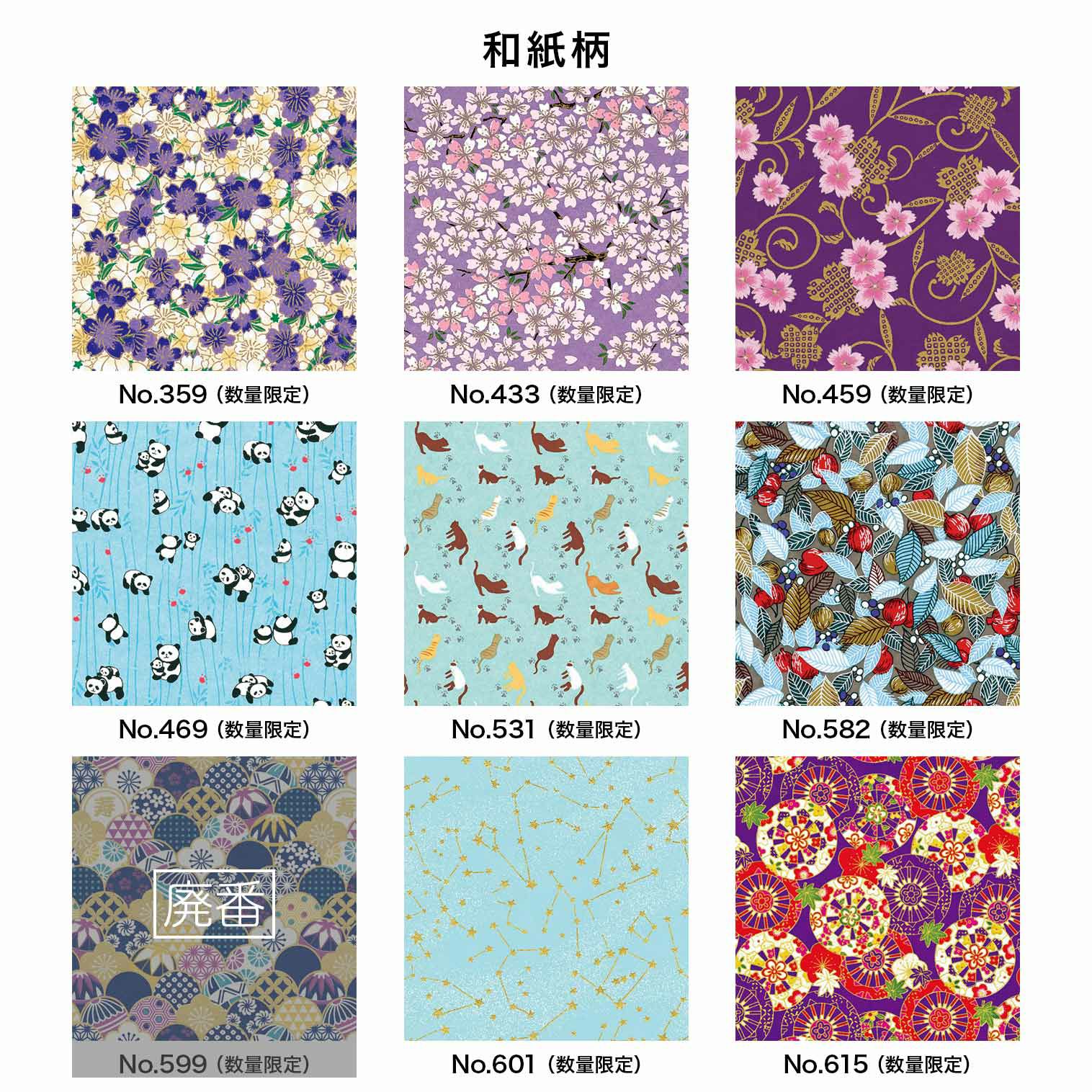 はまぎく（ポケット付きティッシュケース）｜株式会社さくらほりきり