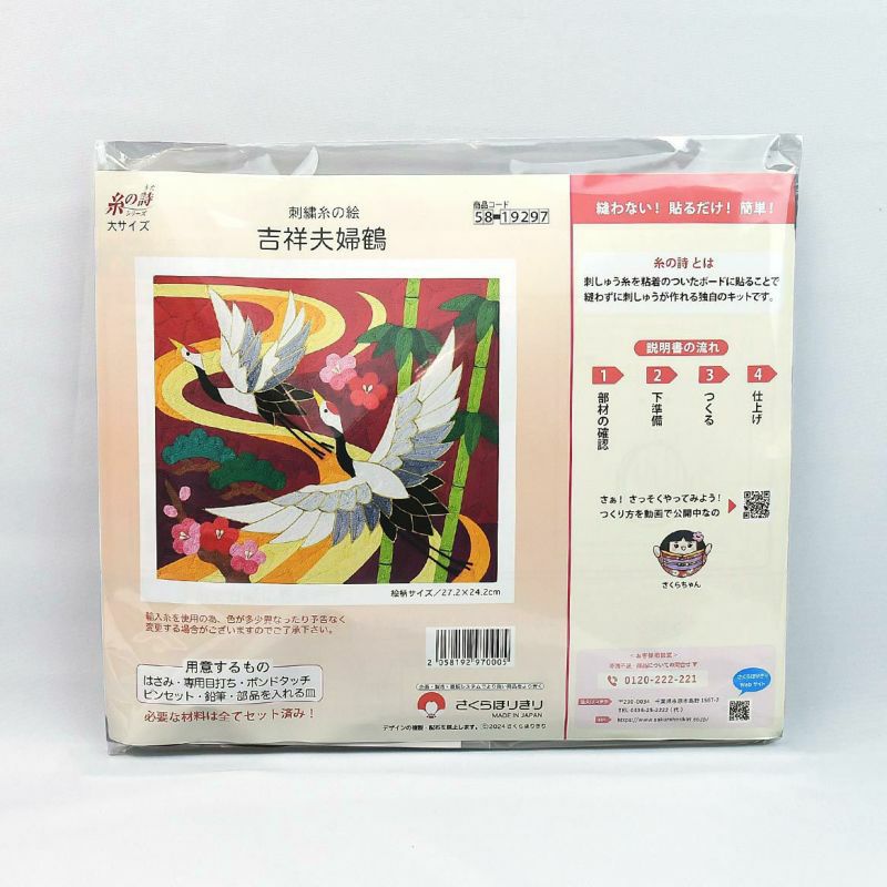 Zebra ZXP Series 7 ID Card Printer ribbons, supplies and