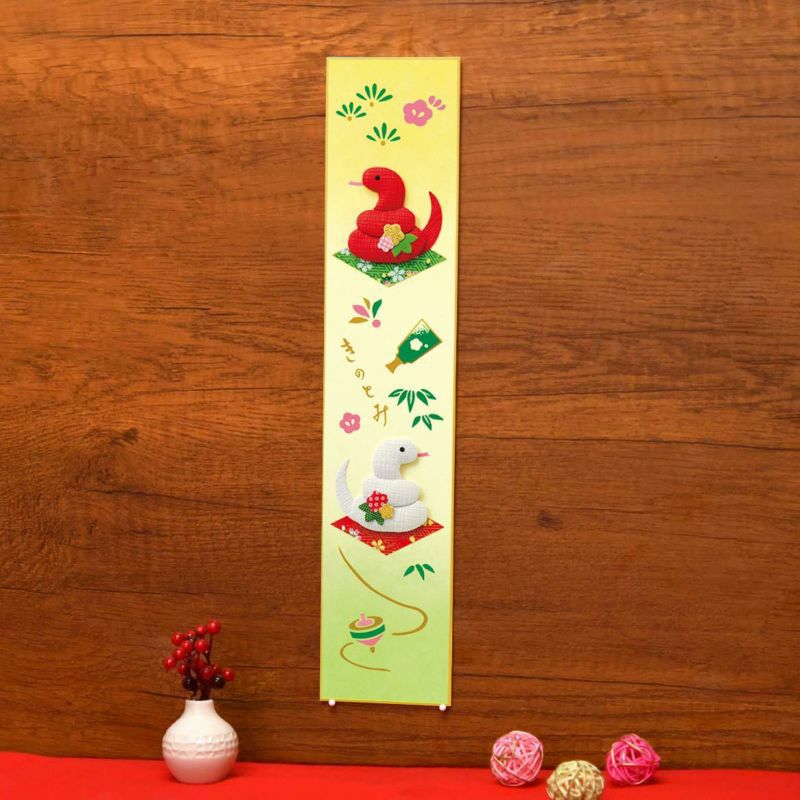 かんたん押絵・新春紅白へび（短冊）｜株式会社さくらほりきり