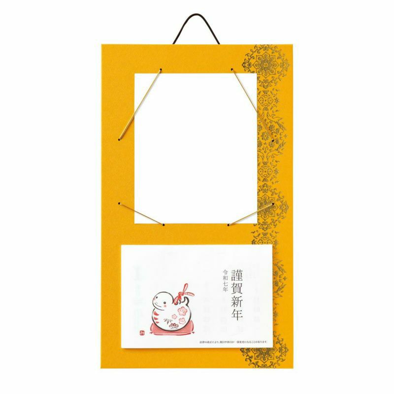 1/4カレンダー色紙掛・F｜株式会社さくらほりきり