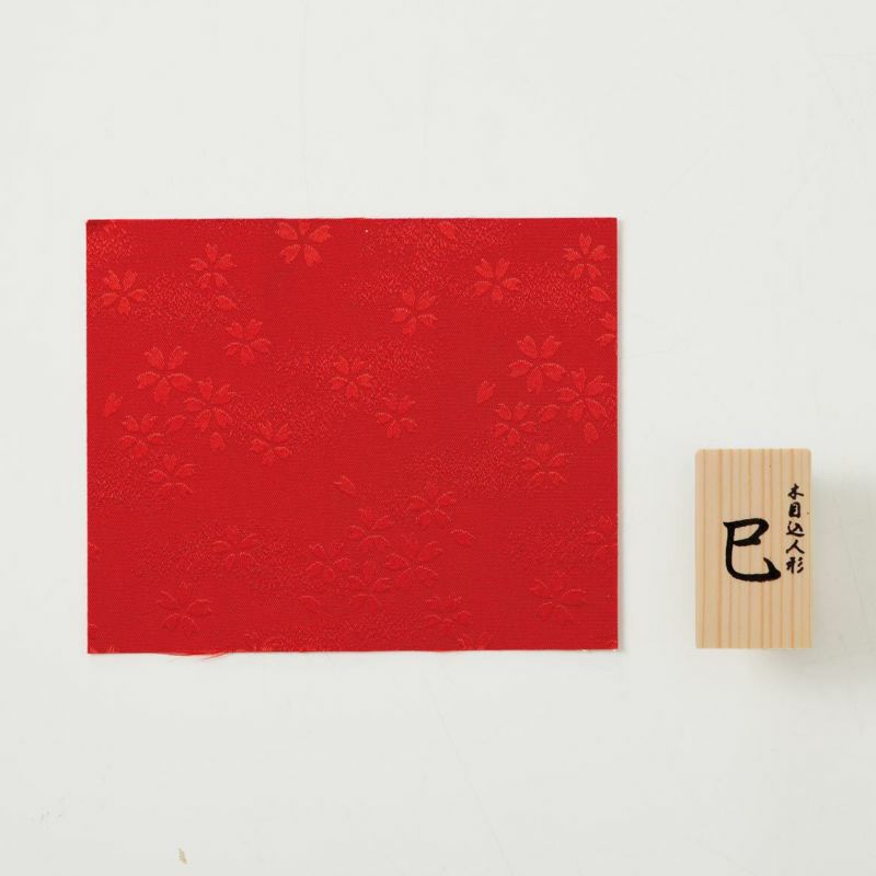 木目込み人形・開運招福へび（金欄）｜株式会社さくらほりきり