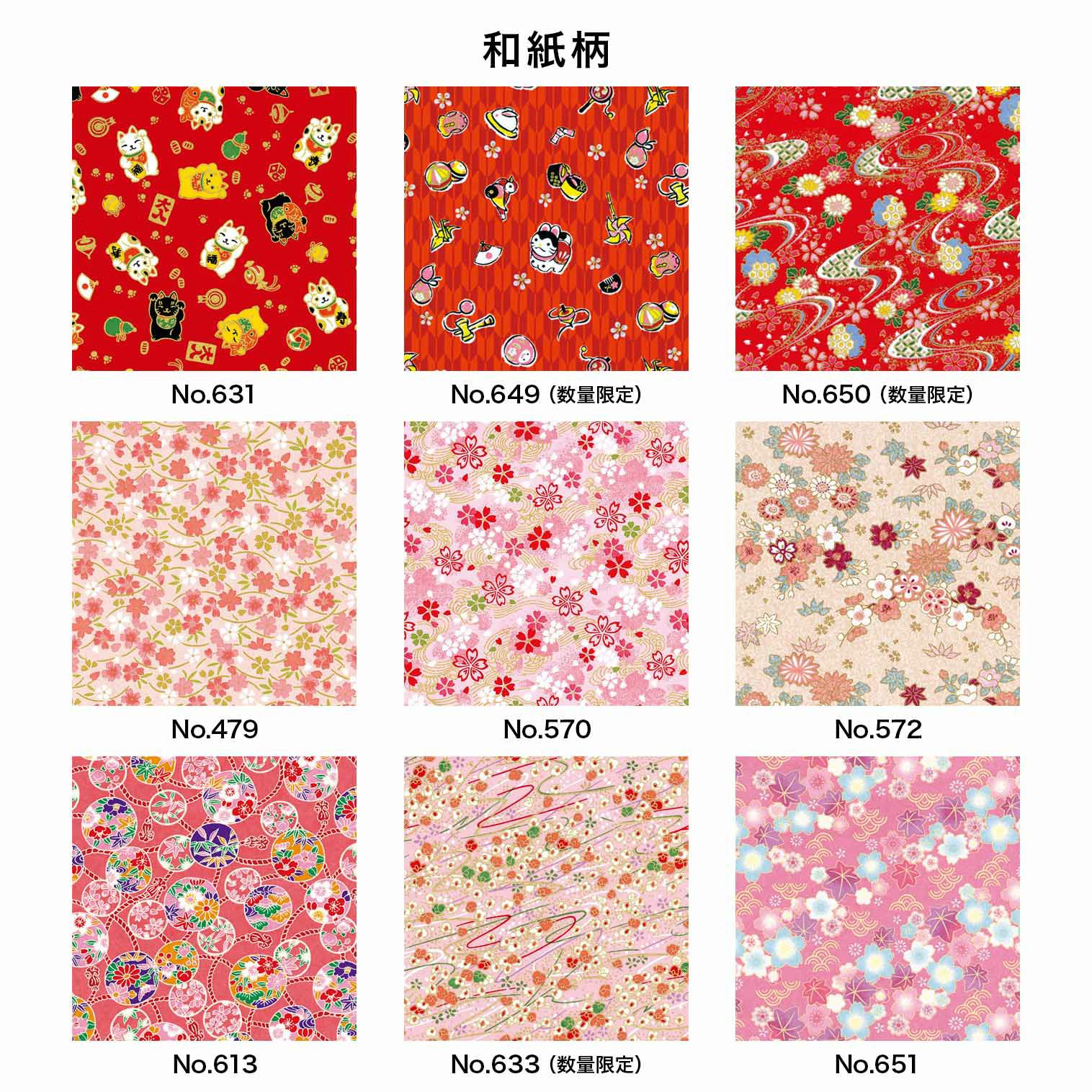 購入 さくらほりきり 和紙工芸品 手作りキット ハンドメイド さくら