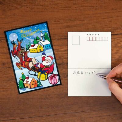 マーキュロ　色紙　クリスマススクラッチ　ユウリ Amazon | DERAYEE クリスマス スクラッチアート 無地 虹絵ー 48