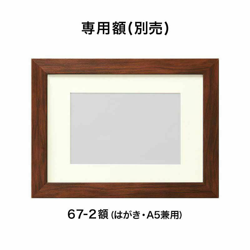 超特価90%販売】別納郵便支払い用台紙貼り切手 41円×250枚 10,250円分の価格・金額（販売）ならJ・マーケット
