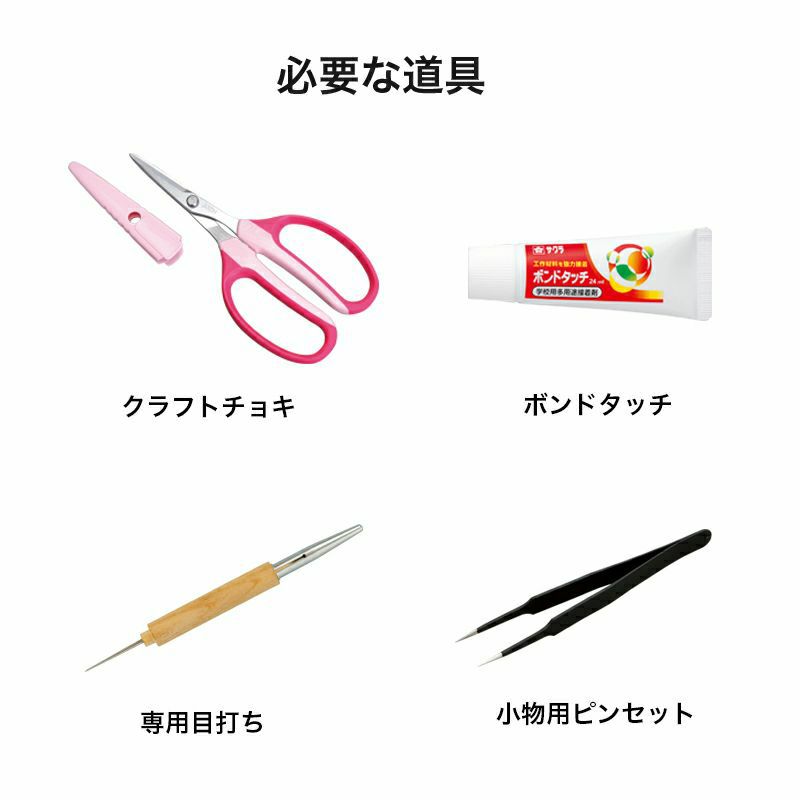 ちりめん根付・シマエナガ｜株式会社さくらほりきり