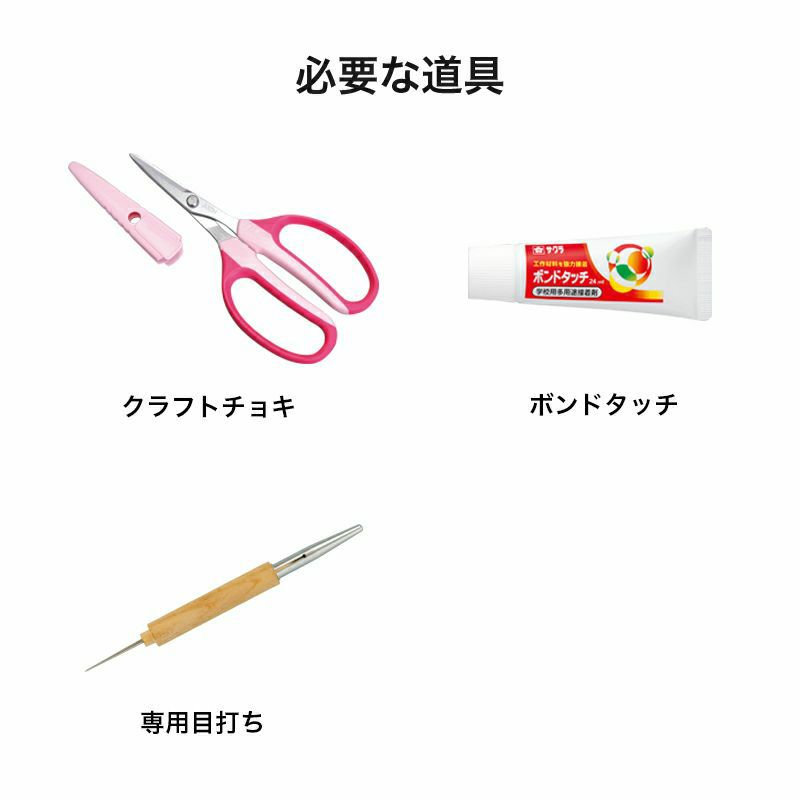 特大サイズ｜株式会社さくらほりきり