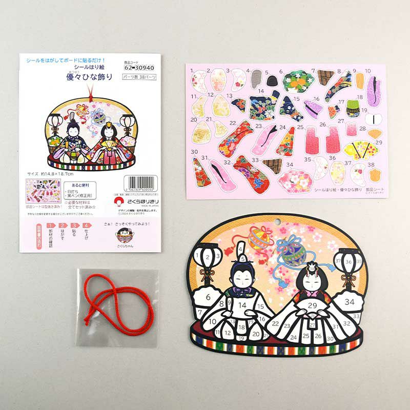 セット内容／説明書・シール・下絵・飾り紐