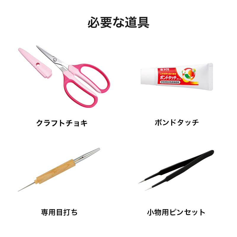 ちりめん根付・ころころ柴犬｜株式会社さくらほりきり