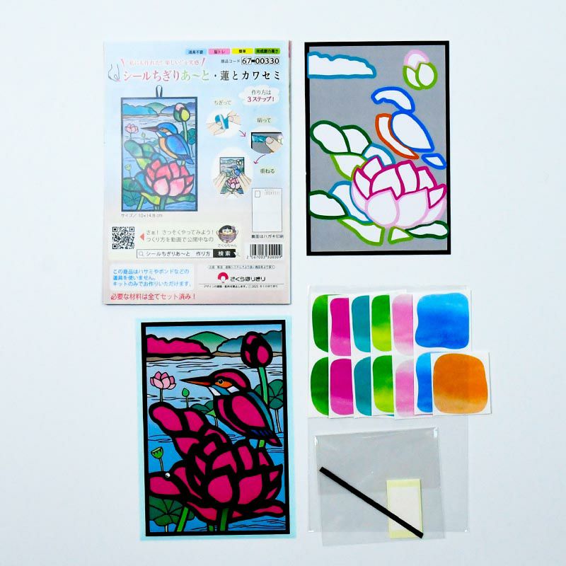 セット内容／説明書・下絵・型抜き済みシール・カラーシール・紐