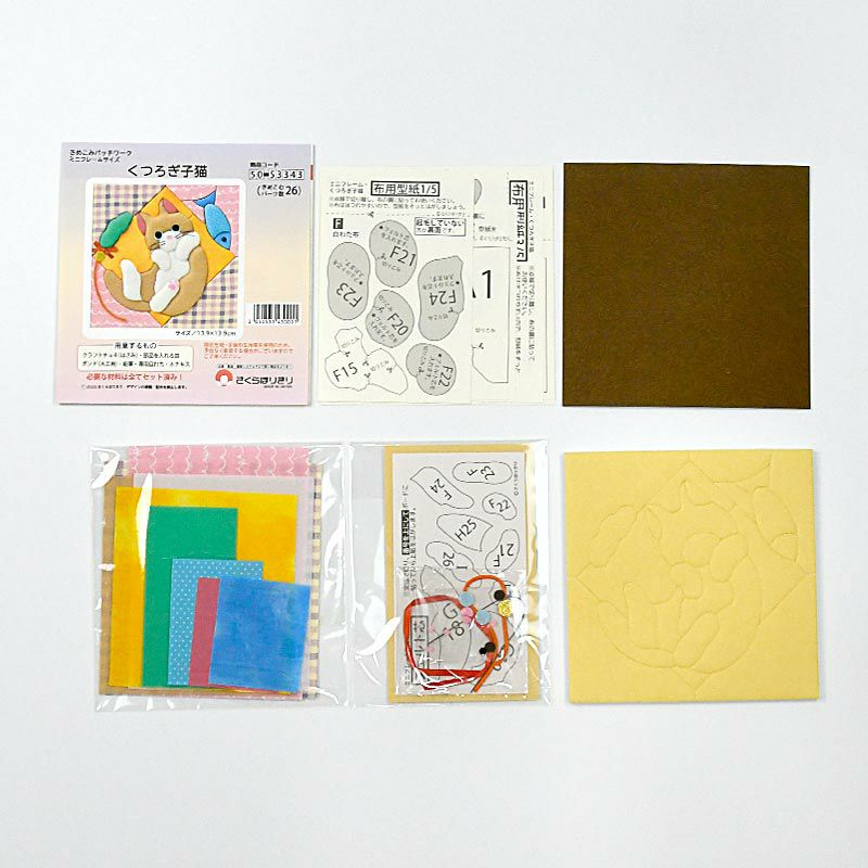 セット内容／説明書・布用型紙・フェルト芯・きめこみボード・裏板紙