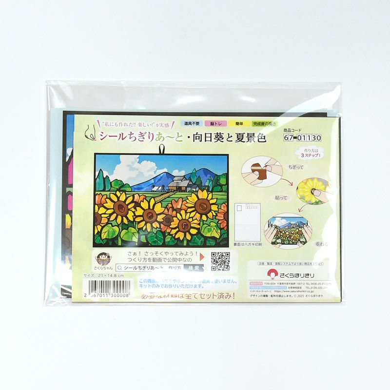 さるり✴︎　二点おまとめページ　現代アート　カラフル　北欧 さるり✴︎様専用 二点おまとめページ 現代アート カラフル 北欧