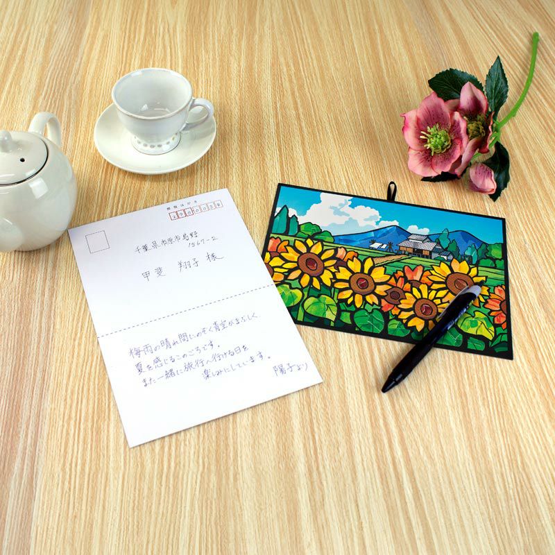 宛名面に切手を貼って郵送可能です