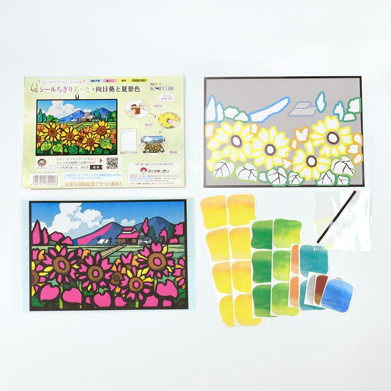 セット内容／説明書・下絵・型抜き済みシール・カラーシール・紐