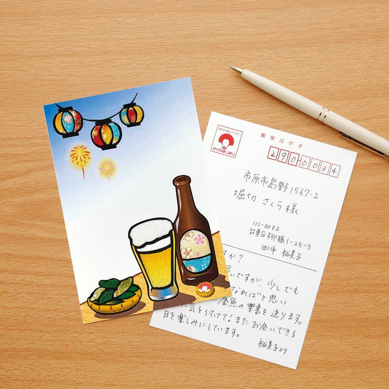 豪華な絵はがきは届いた方にも真心が伝わり大変喜ばれます