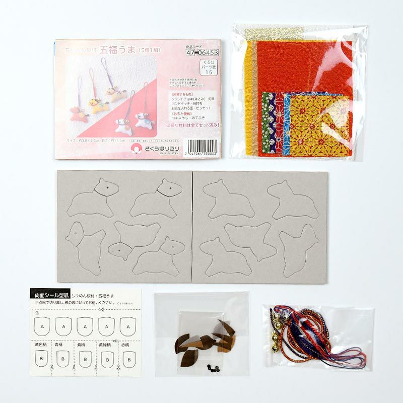 セット内容／説明書・ウレタン付きボール紙・布・小物・鈴・根付紐・型紙