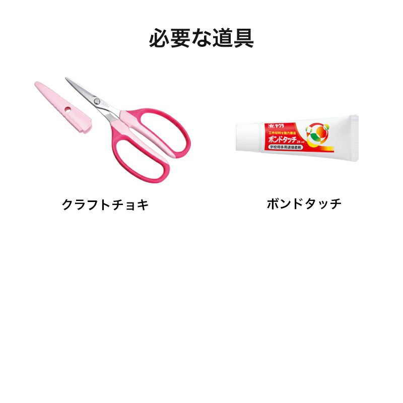 かんたん押絵・おめでた福午｜株式会社さくらほりきり