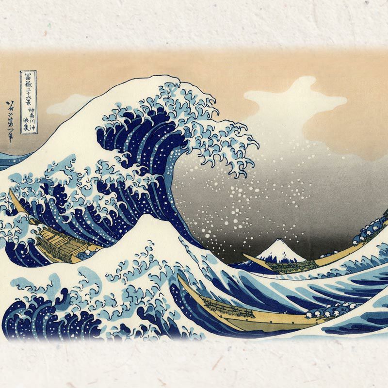 「グレート・ウェーヴ」と称され世界を驚嘆させた第一級の名画です