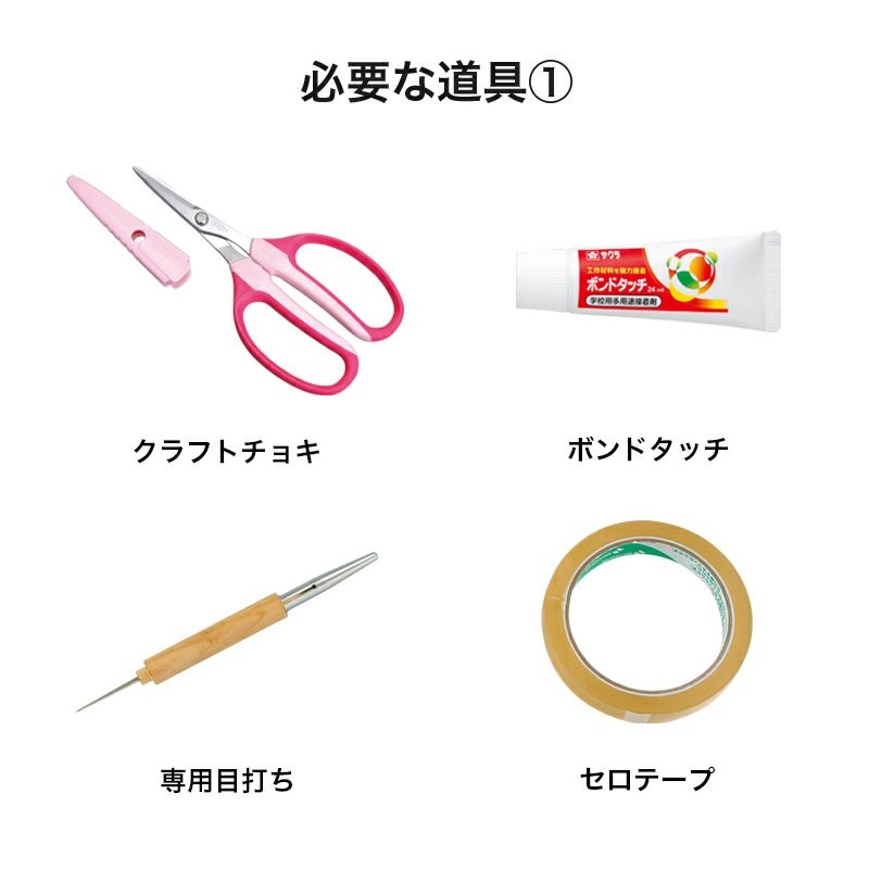 さくらほりきりキット 和紙セット - メルカリ