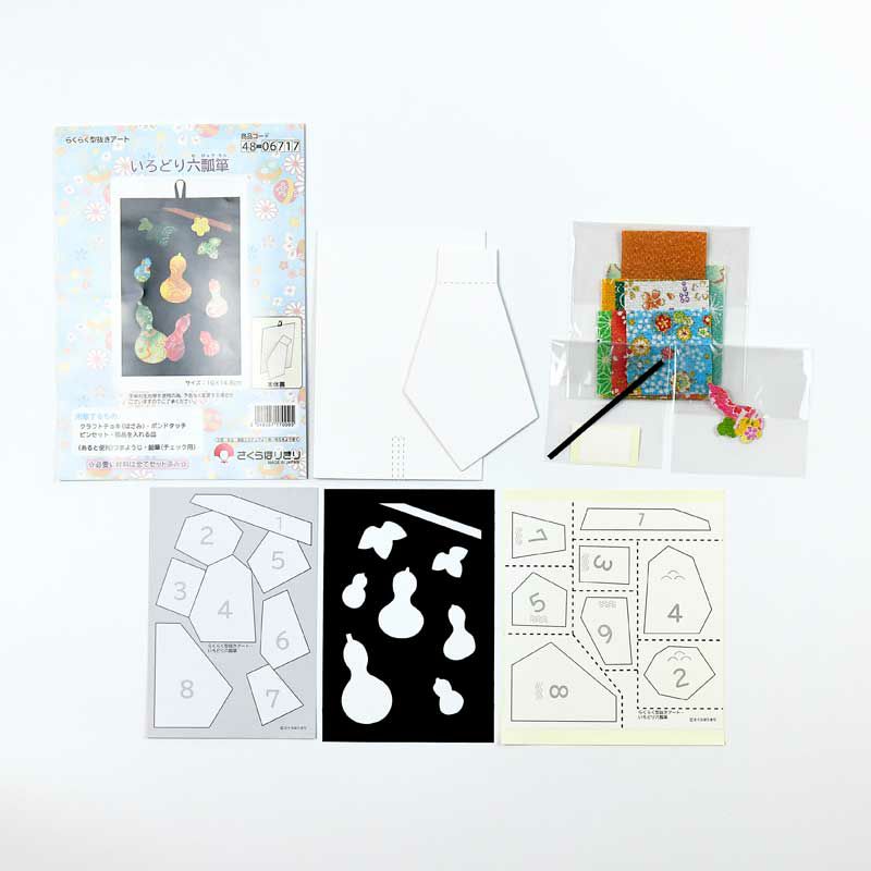 セット内容／説明書・下絵・型紙・型抜き済みボード・布・小物・紙足