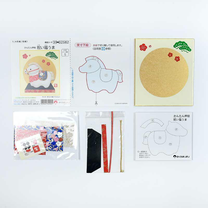 セット内容／説明書（下絵・実物大図付き）・もみ和紙・ウレタン付きボール紙（型抜き済）・色紙・小物