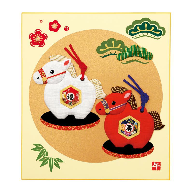 かんたん押絵・紅白福寿午（大色紙）｜株式会社さくらほりきり