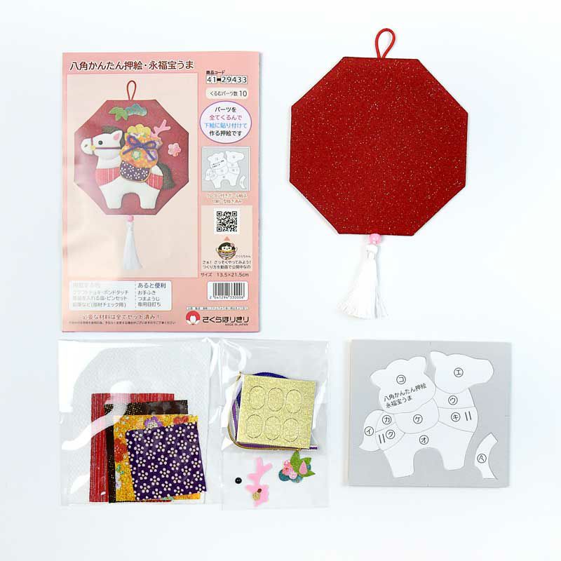 セット内容／説明書・ウレタン付きボール紙・布・小物・土台(完成品)