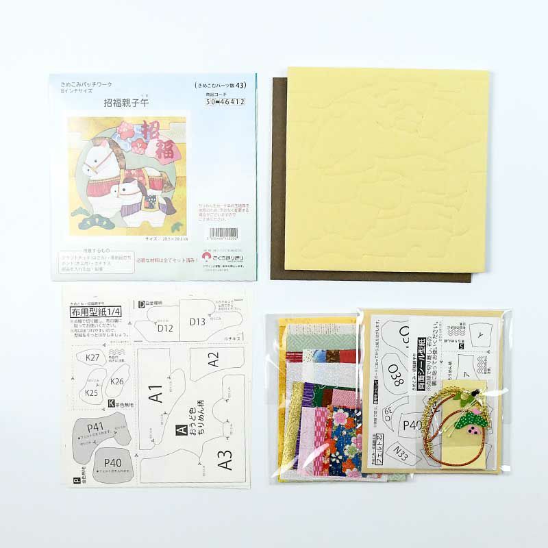 セット内容／説明書・布用型紙・布・小物・フェルト芯・きめこみボード・裏板紙