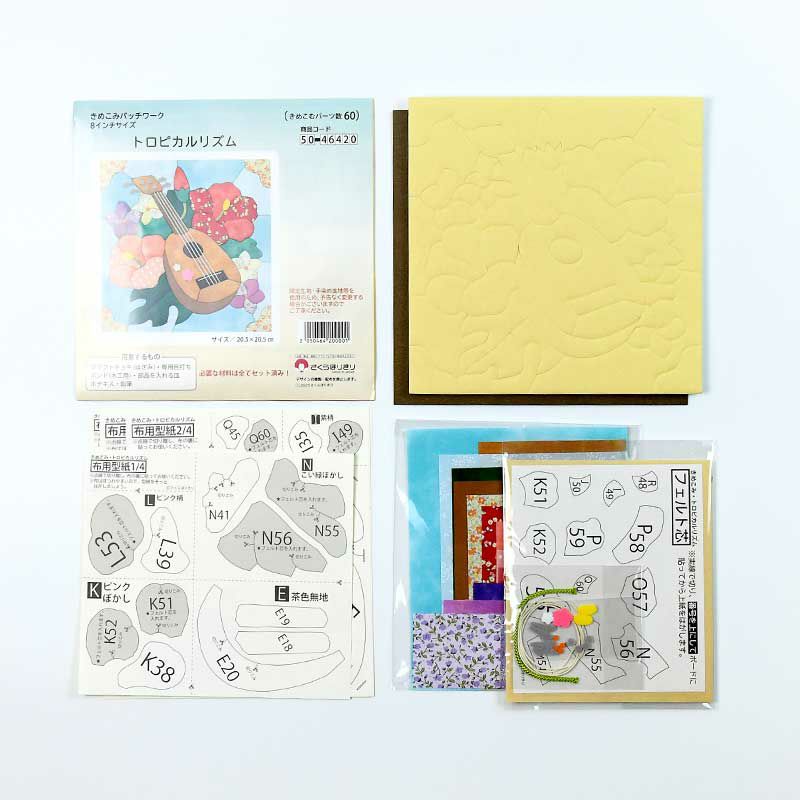セット内容／説明書・布用型紙・布・小物・フェルト芯・きめこみボード・裏板紙