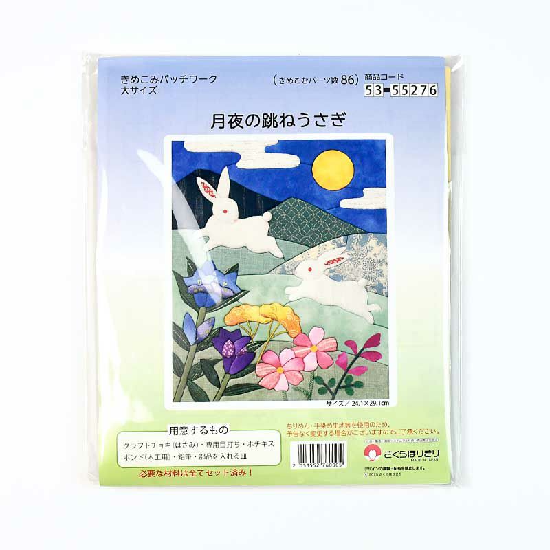 きめこみ、押し絵の4点 きめこみ、押し絵の4点