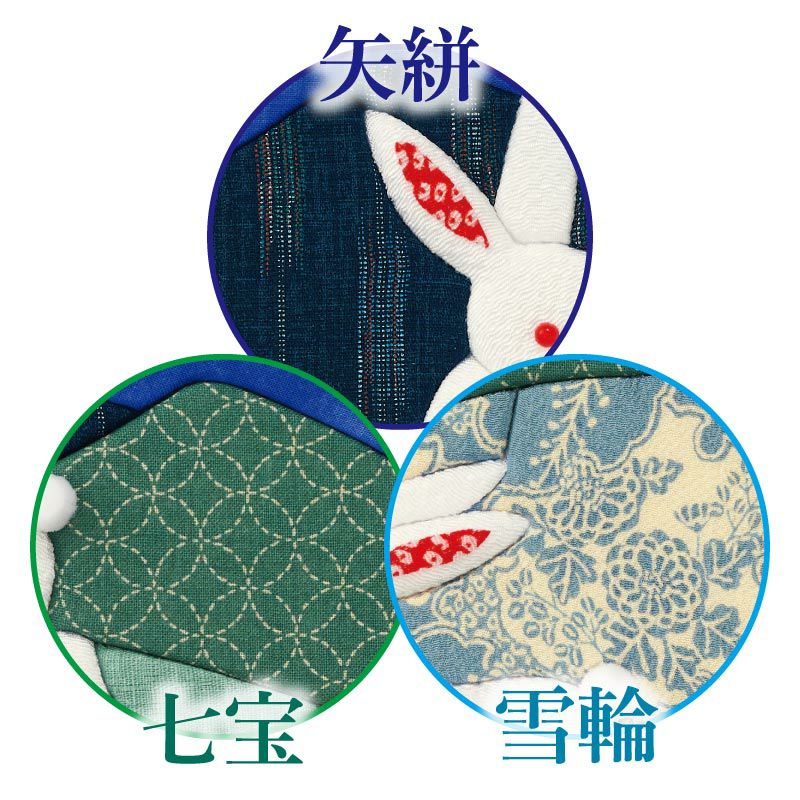 邪気を払う「矢絣」、円満を意味する「七宝」、豊作をもたらす「雪輪」