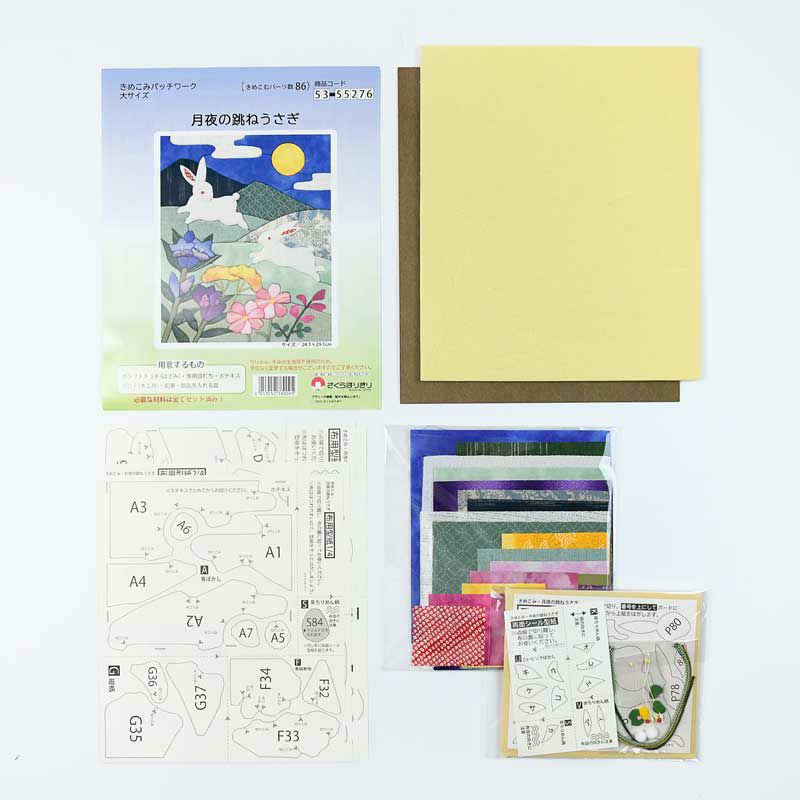 セット内容／説明書・布用型紙・布・小物・フェルト芯・きめこみボード・裏板紙