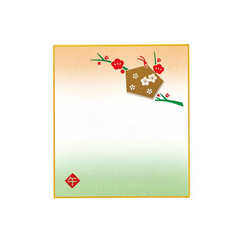 おめでたい絵馬と梅が描かれたさくらほりきりオリジナルの色紙