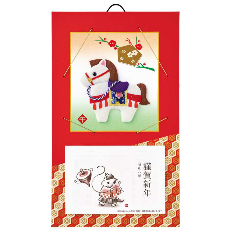 額装イメージ（1/4カレンダー色紙掛）