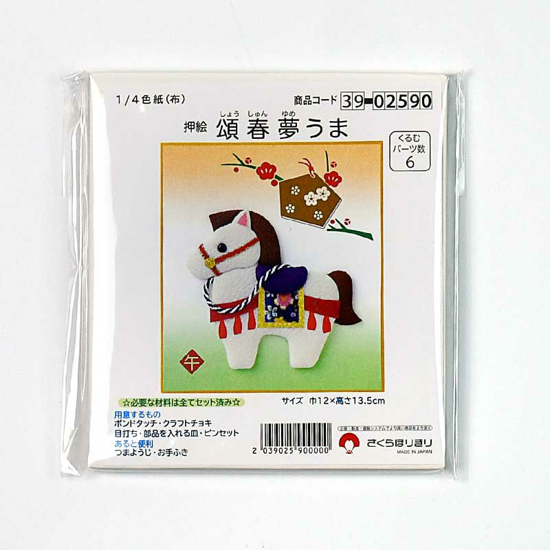 色紙　短冊　絵入り　イラスト入り　無地　まとめ売り　(未使用・未開封あり) 000000003537-01-l.jpg?t=