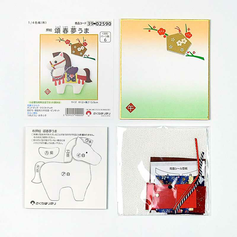 セット内容／説明書、ウレタン付きボール紙（型抜き済み）、色紙、布、小物（ヒモ等）、両面シール型紙