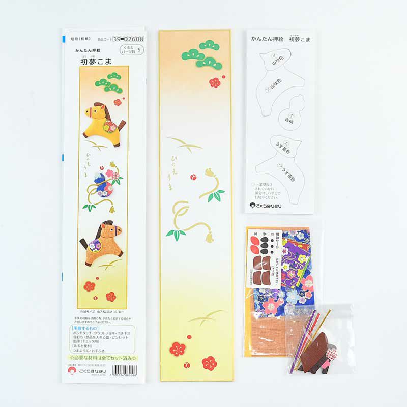 セット内容／説明書（実物大図、下絵付き）、ウレタン付きボール紙、色紙、和紙、小物